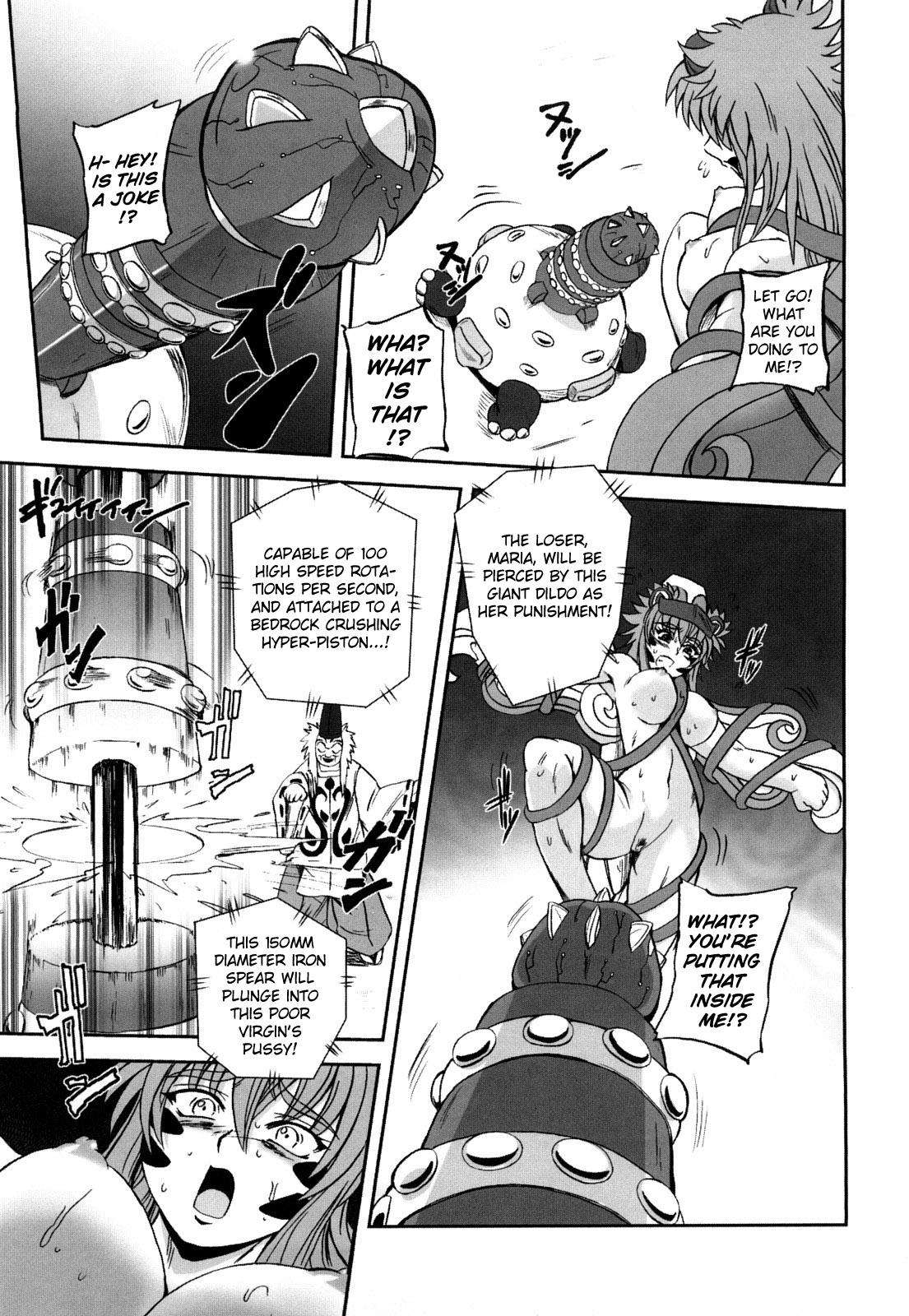 Jyuki Enbu - The Gladiators of Artemis 31