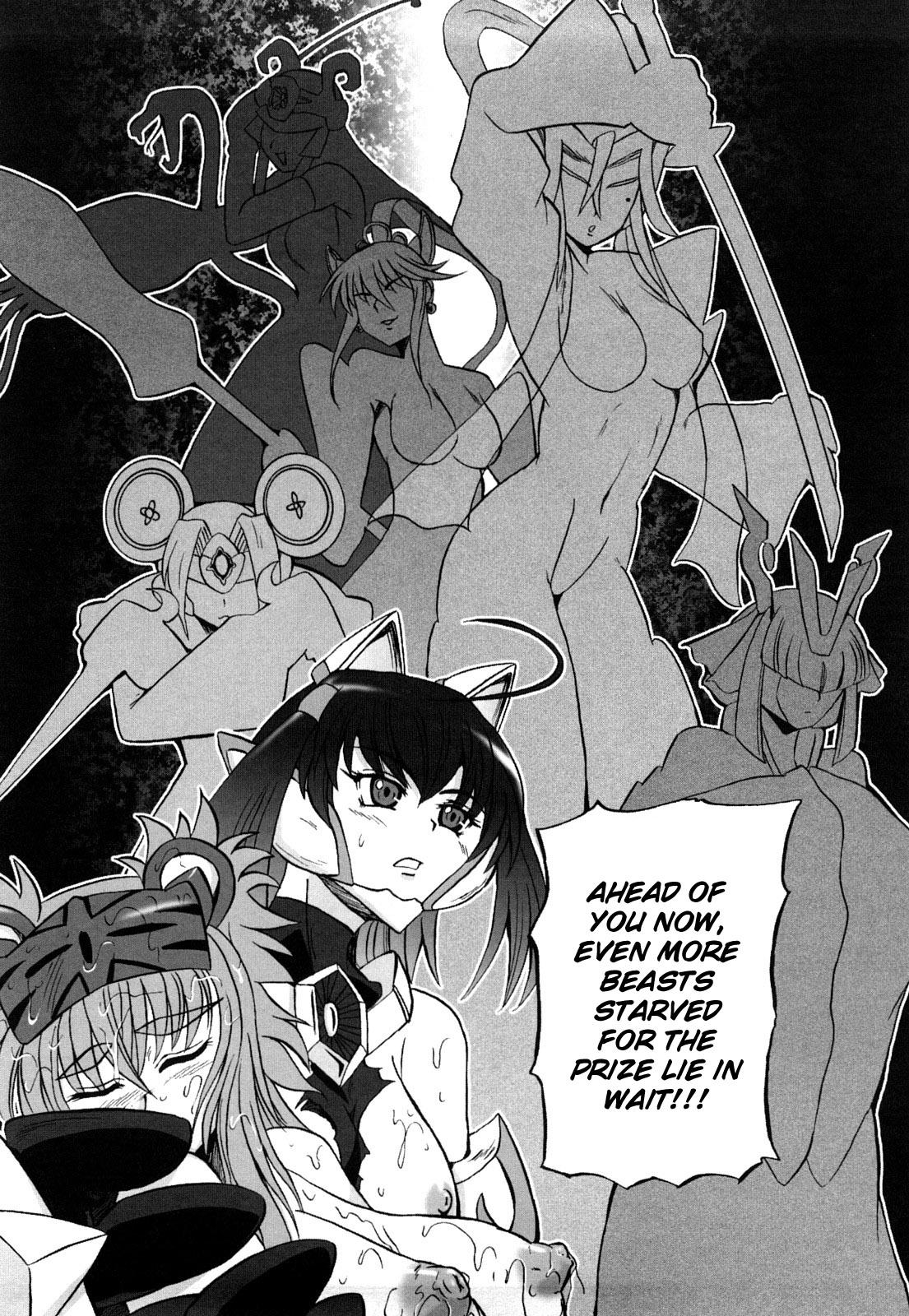 Jyuki Enbu - The Gladiators of Artemis 39