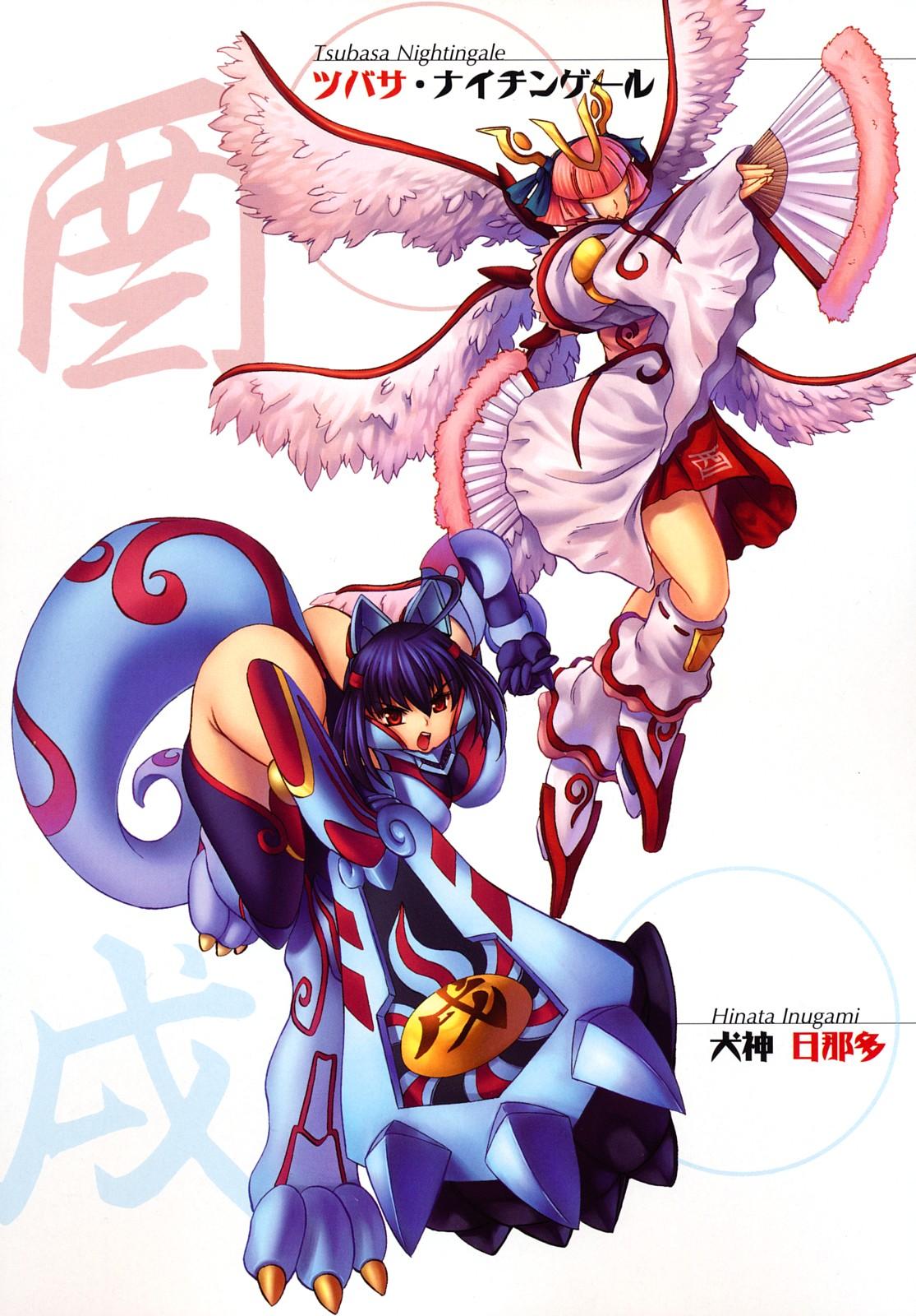 Jyuki Enbu - The Gladiators of Artemis 4
