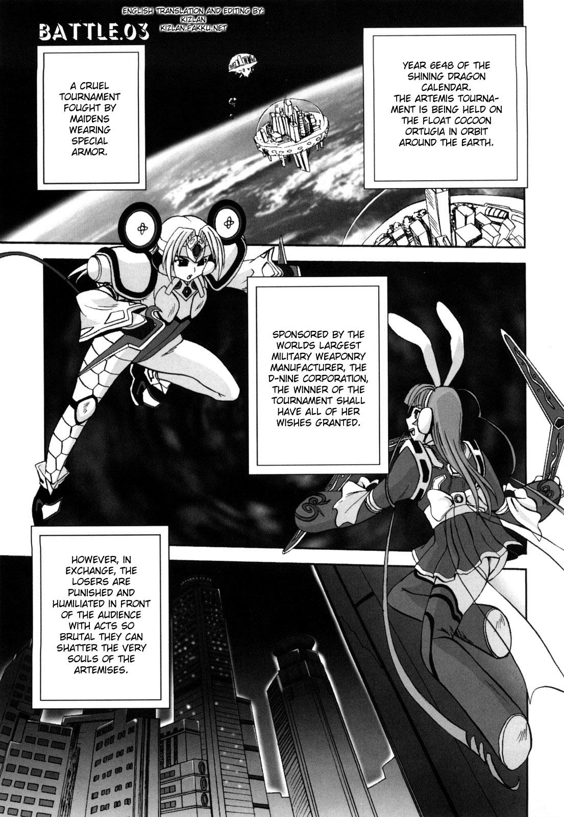 Jyuki Enbu - The Gladiators of Artemis 66