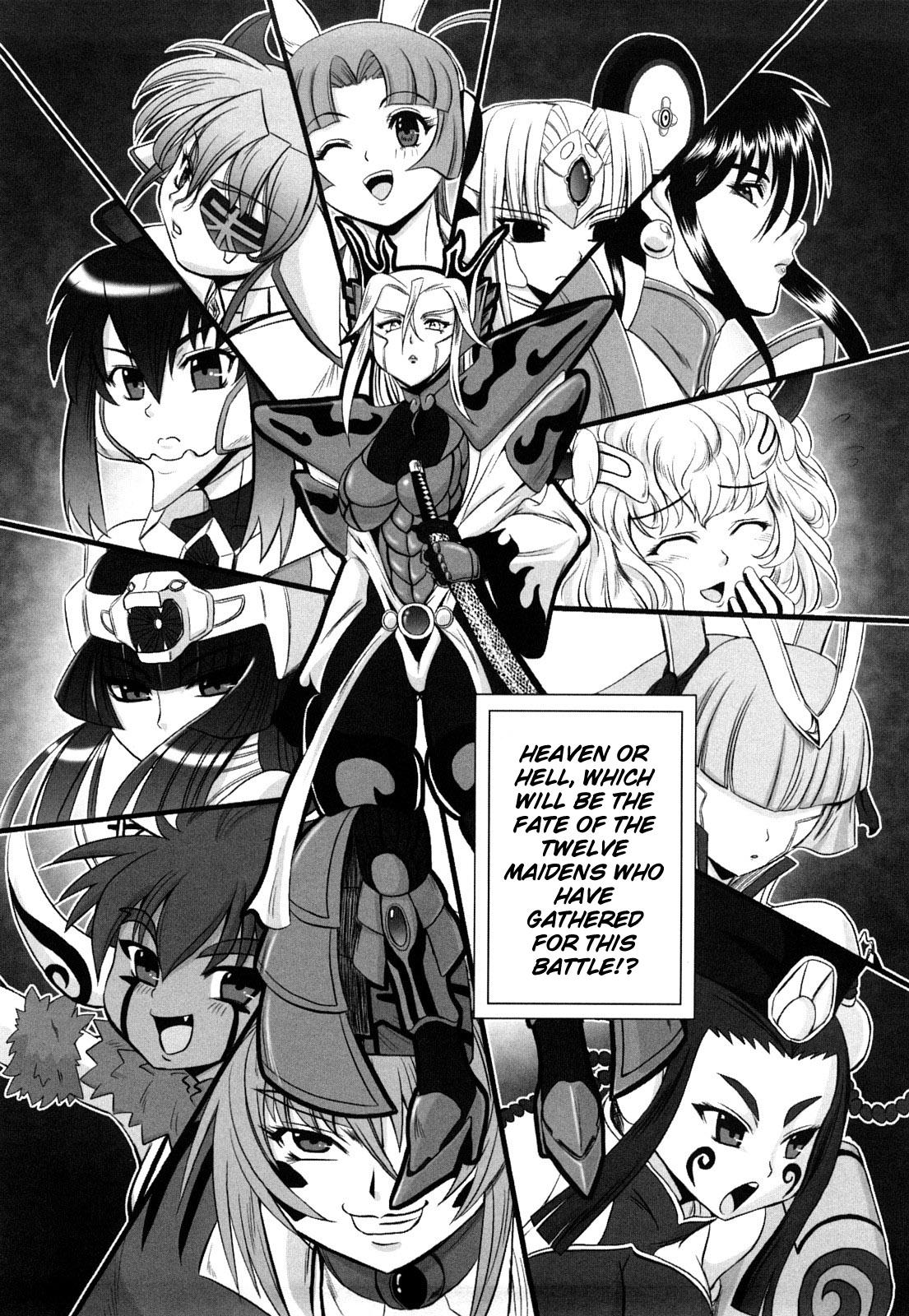 Jyuki Enbu - The Gladiators of Artemis 67