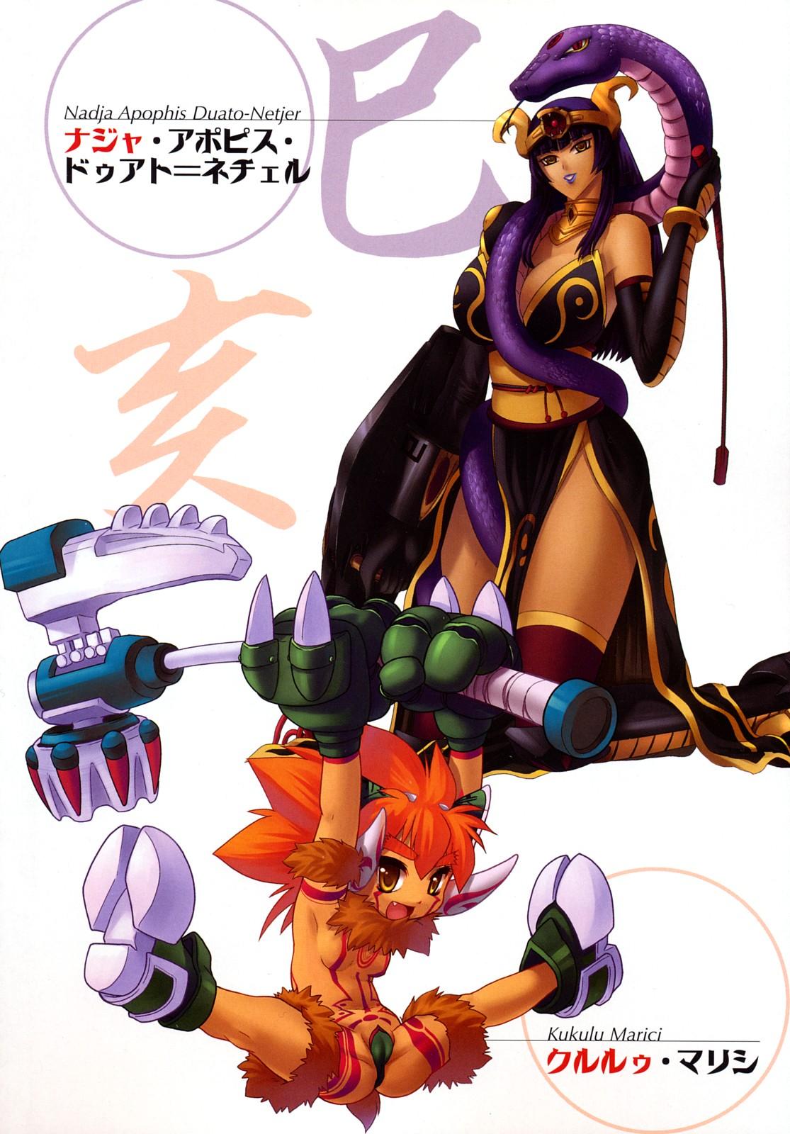 Jyuki Enbu - The Gladiators of Artemis 8