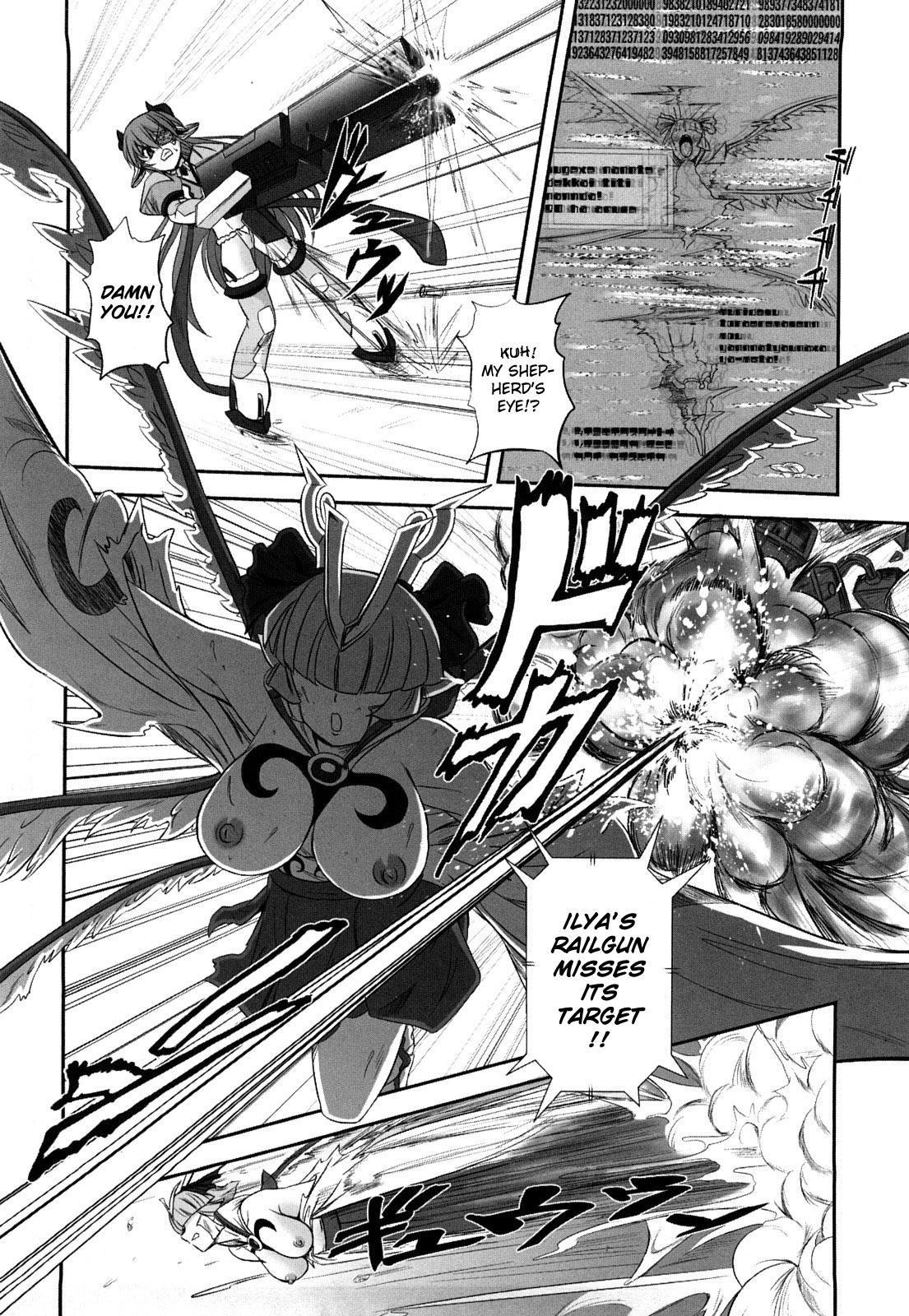 Jyuki Enbu - The Gladiators of Artemis 97