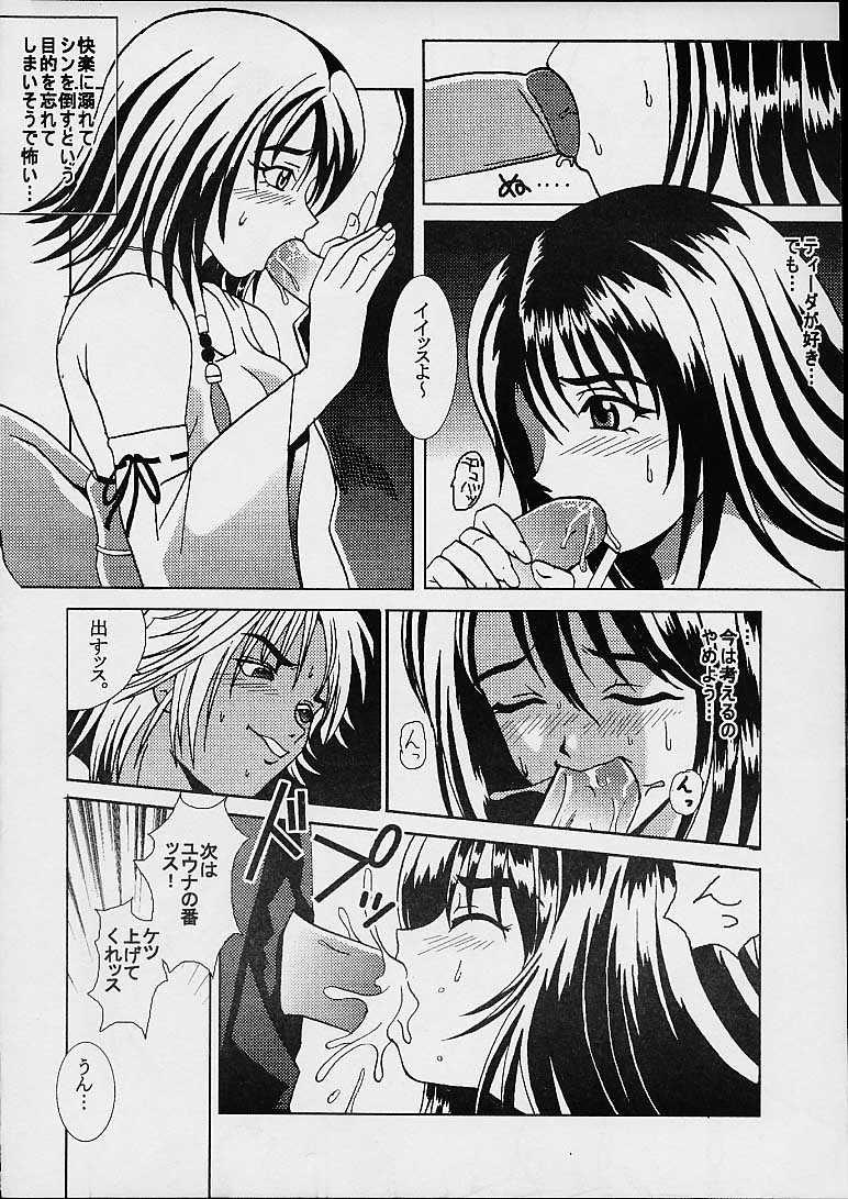 Big Black Dick Yuna A La Mode 02 - Final fantasy x Sexy Girl Sex - Page 11