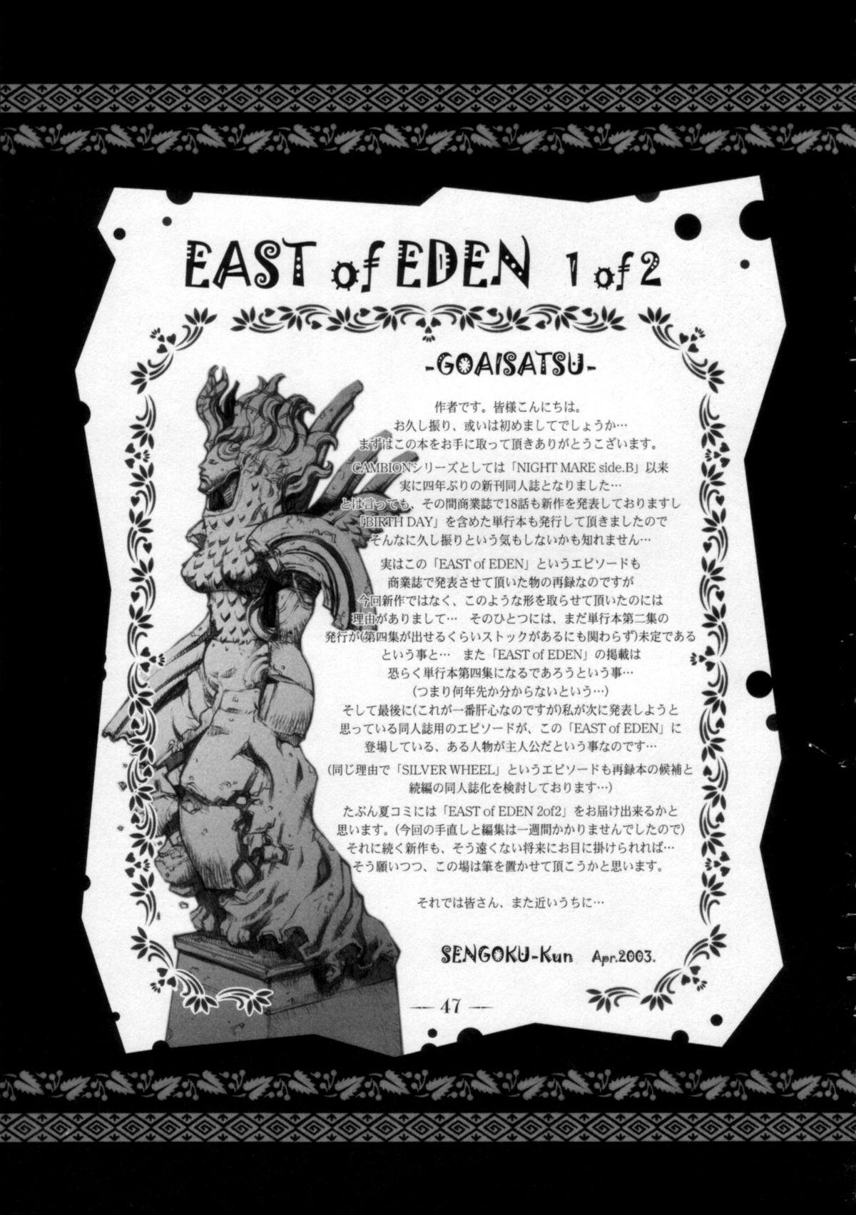 East of Eden 1 of 2 45