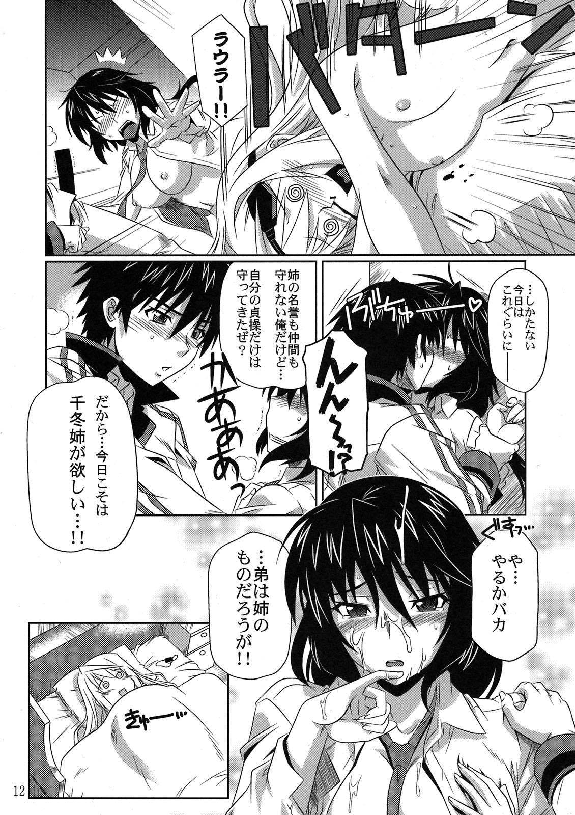 Pattaya is Incest Strategy - Infinite stratos Masseuse - Page 12