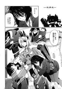 Ass Is Incest Strategy Infinite Stratos Cachonda 4