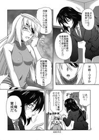 Ass Is Incest Strategy Infinite Stratos Cachonda 6