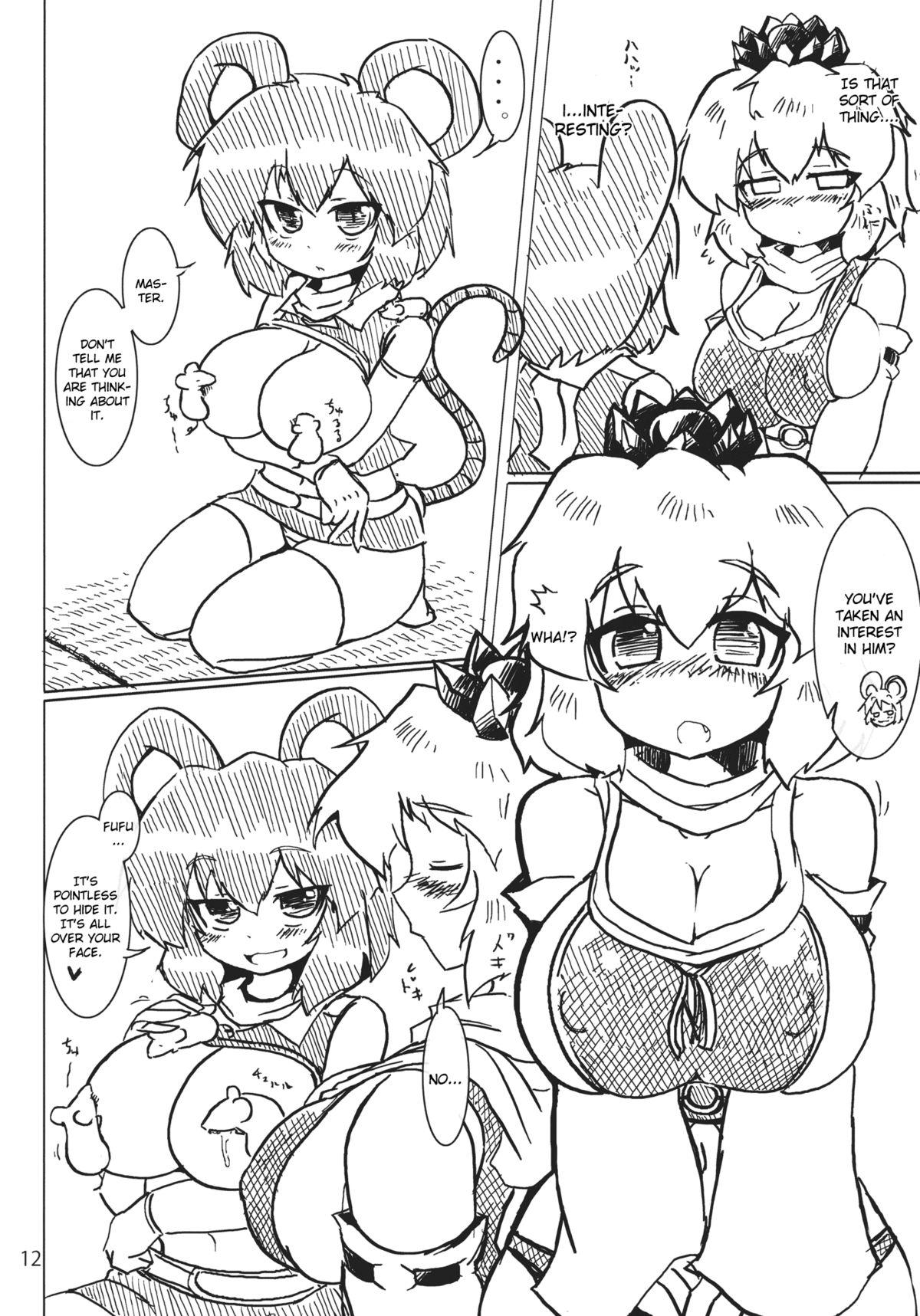 Rico Toramaru Sex - Touhou project Strange - Page 12