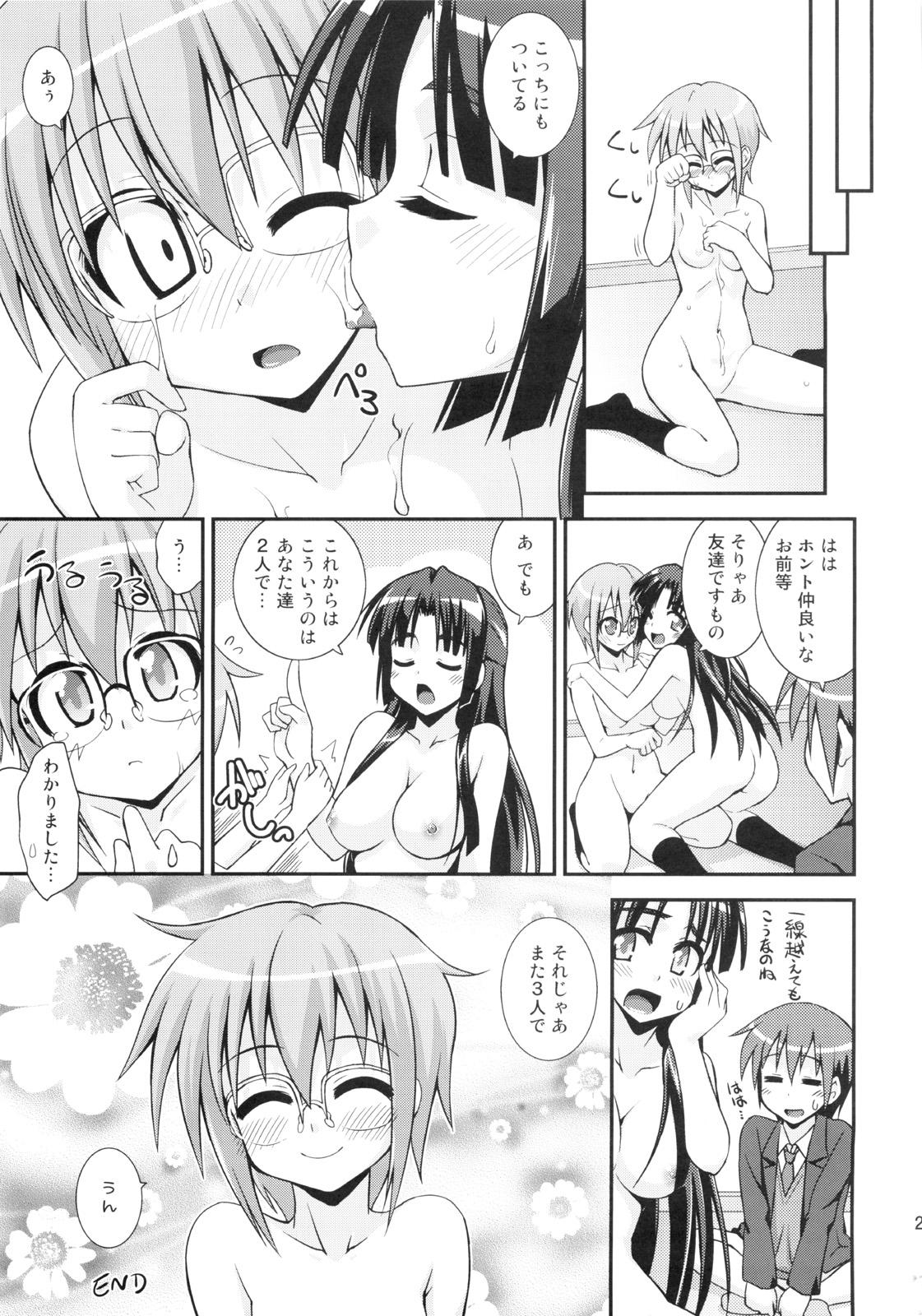 Backshots Shoushitsu 3P - The melancholy of haruhi suzumiya Amateur Sex Tapes - Page 24