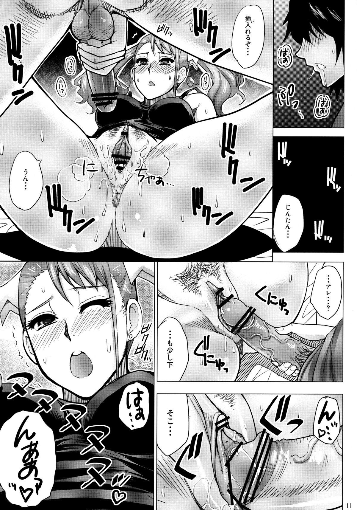 Plump LECHEROUS VIRGIN - Ano hi mita hana no namae wo bokutachi wa mada shiranai Culazo - Page 8