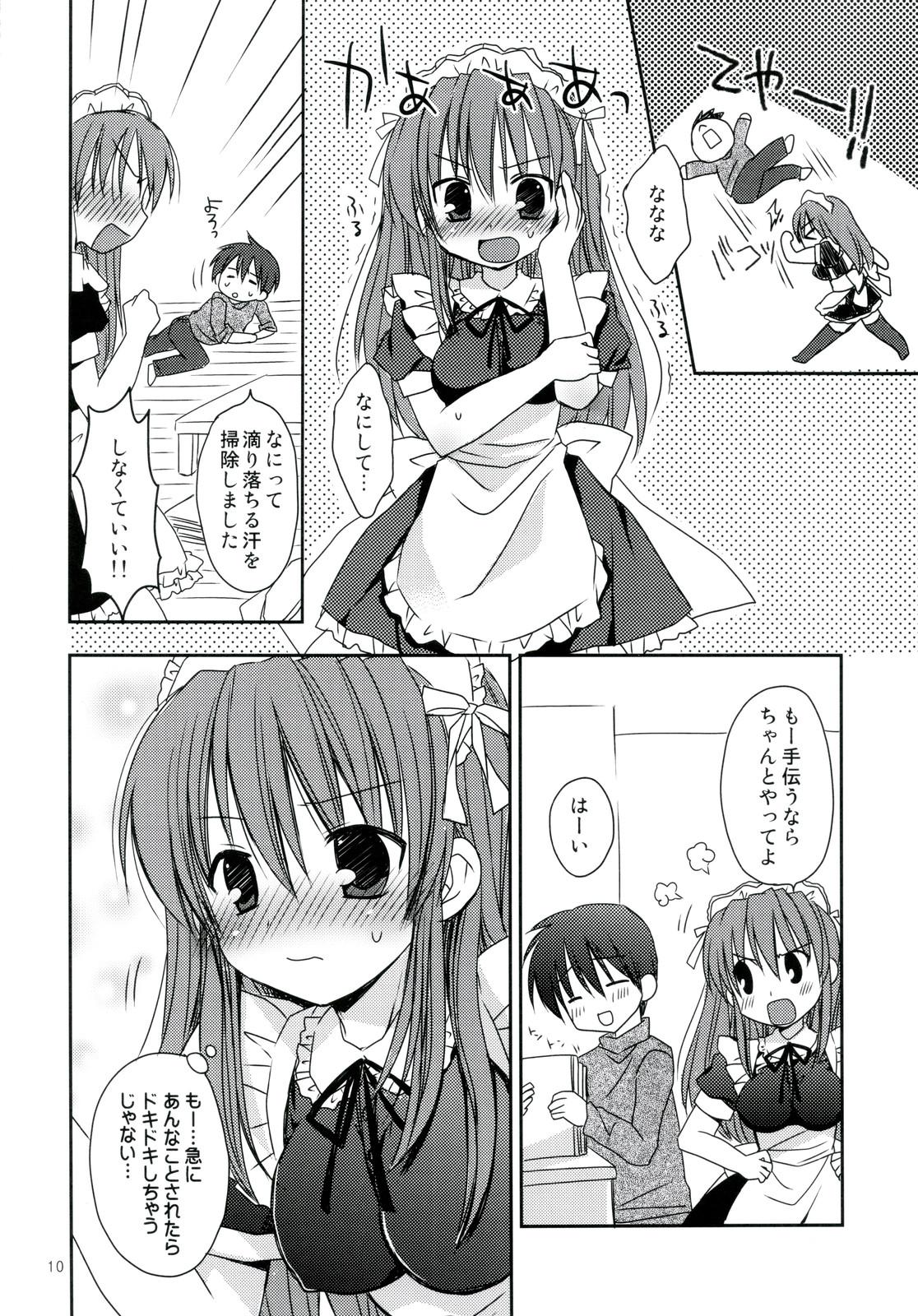 Tiny Girl Nenmatsunenshi no xxxx Comike to Watashi Docchi ga Daiji? Bigass - Page 10