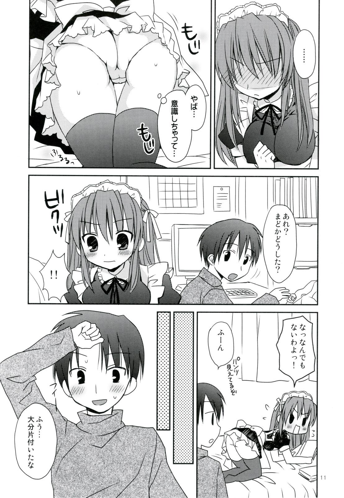 Masturbating Nenmatsunenshi no xxxx Comike to Watashi Docchi ga Daiji? Culote - Page 11