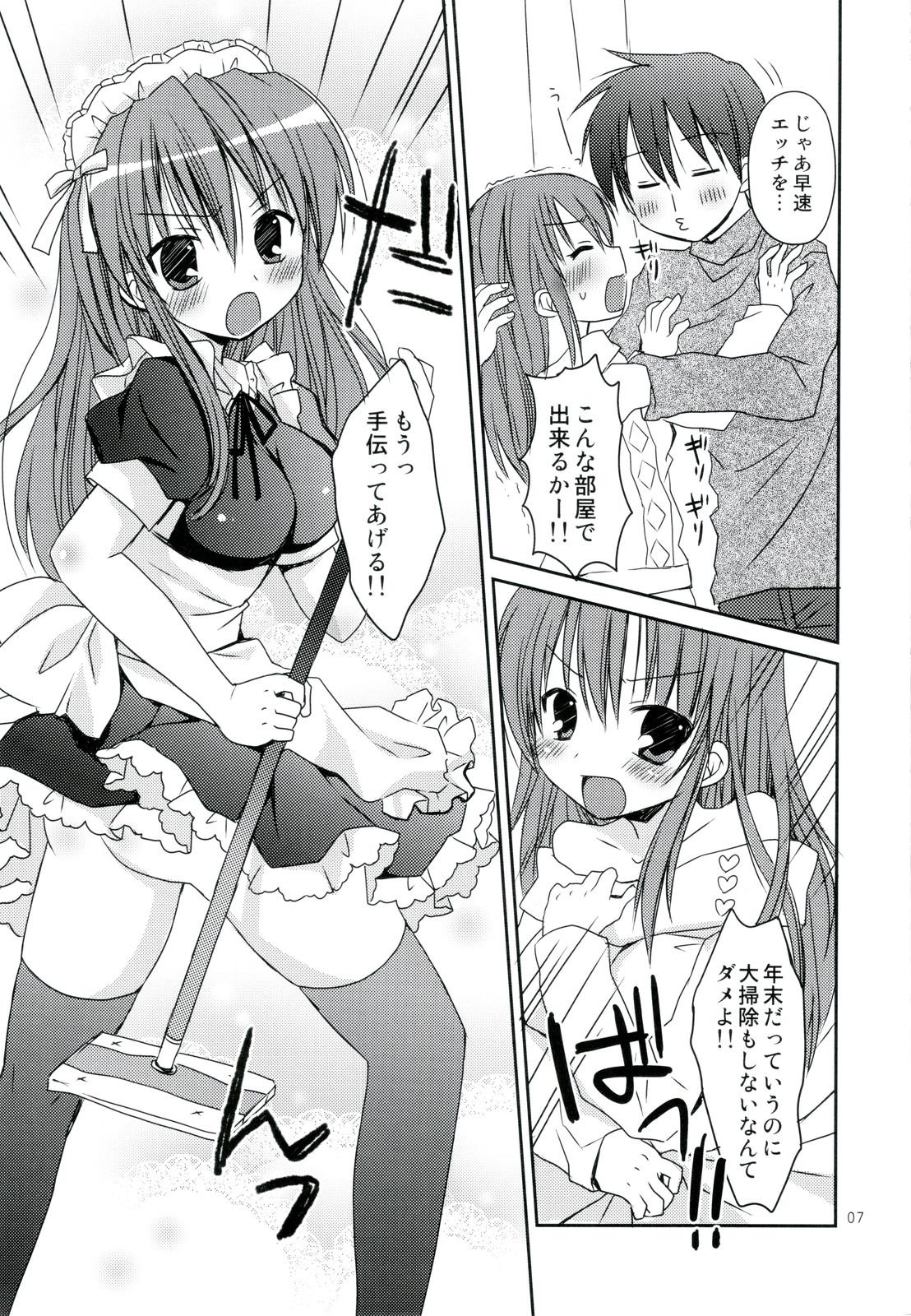Kinky Nenmatsunenshi no xxxx Comike to Watashi Docchi ga Daiji? Backshots - Page 7