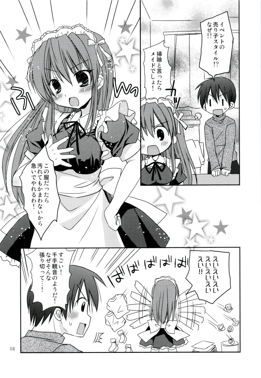 Tiny Girl Nenmatsunenshi no xxxx Comike to Watashi Docchi ga Daiji? Bigass - Page 8