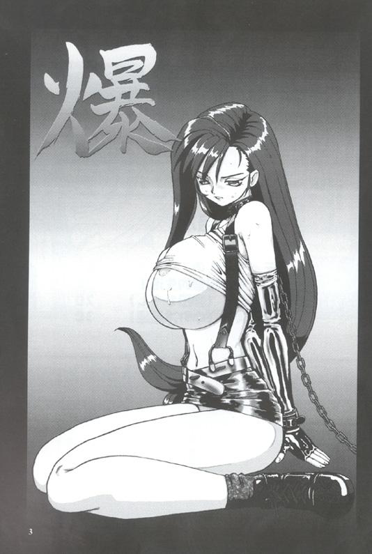 Hot Girl Pussy Bakuchichi S2 - Final fantasy vii Cocks - Page 2