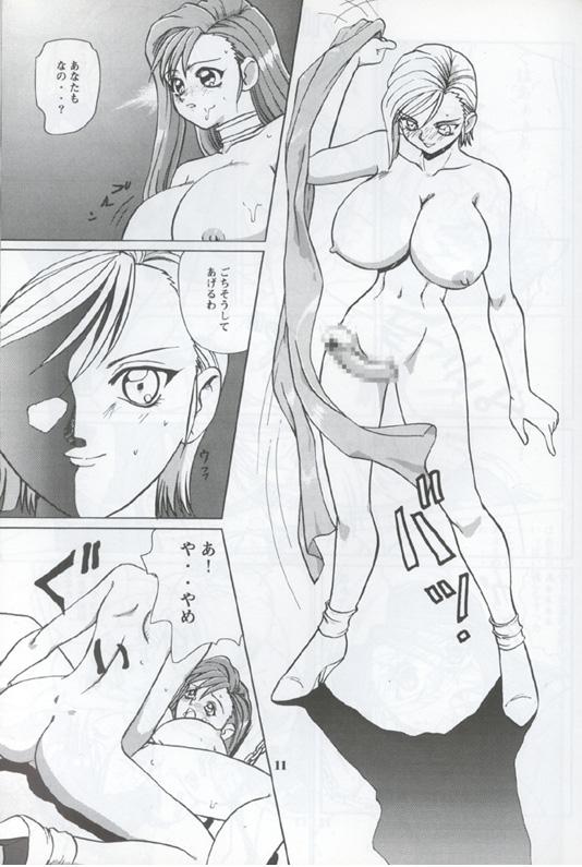 Homo Bakuchichi S2 - Final fantasy vii Hairypussy - Page 9