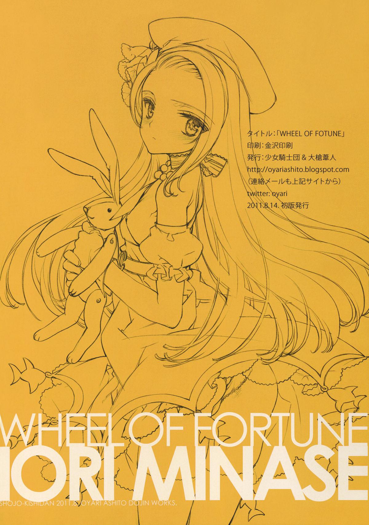 Loira WHEEL OF FORTUNE - The idolmaster Free Rough Porn - Page 30