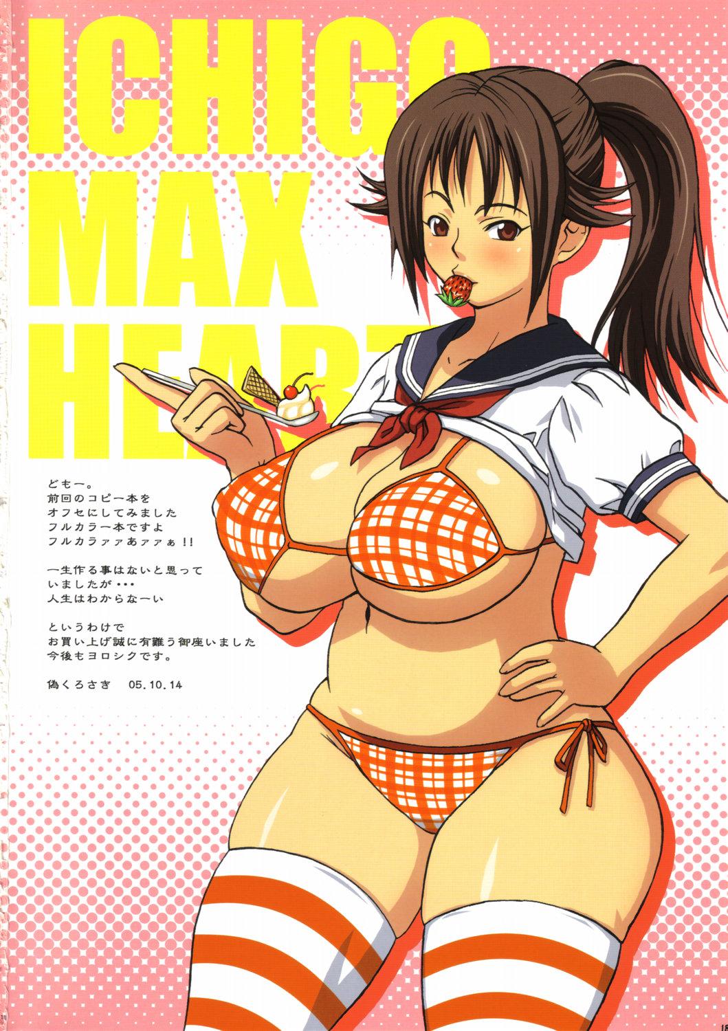 Ichigo Max Heart 16