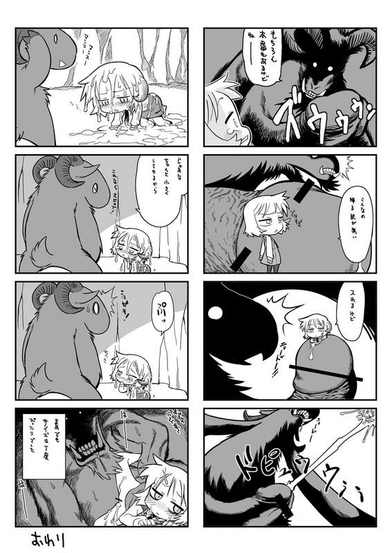 Yagi to Sono Musume no Manga 3