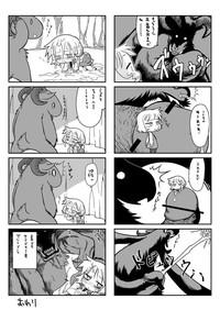 Yagi to Sono Musume no Manga 2