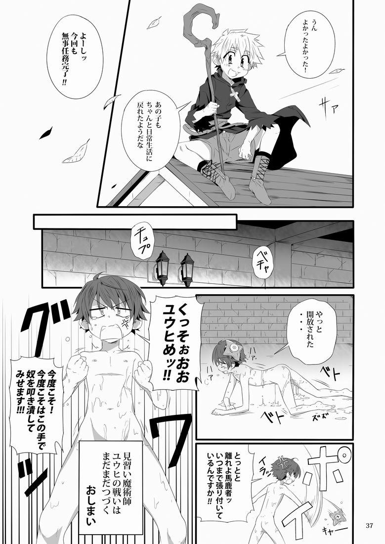 Pounding Minarai Majutsushi no Ninmu! II Action - Page 36