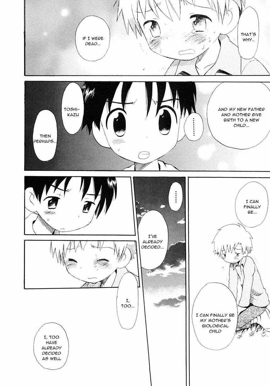 Gay Cumshots Nichiyou Jisatsu Three Some - Page 12