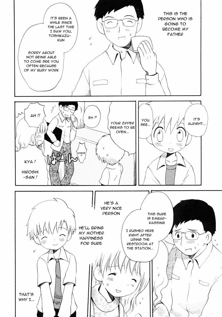 Masturbates Nichiyou Jisatsu Spying - Page 4