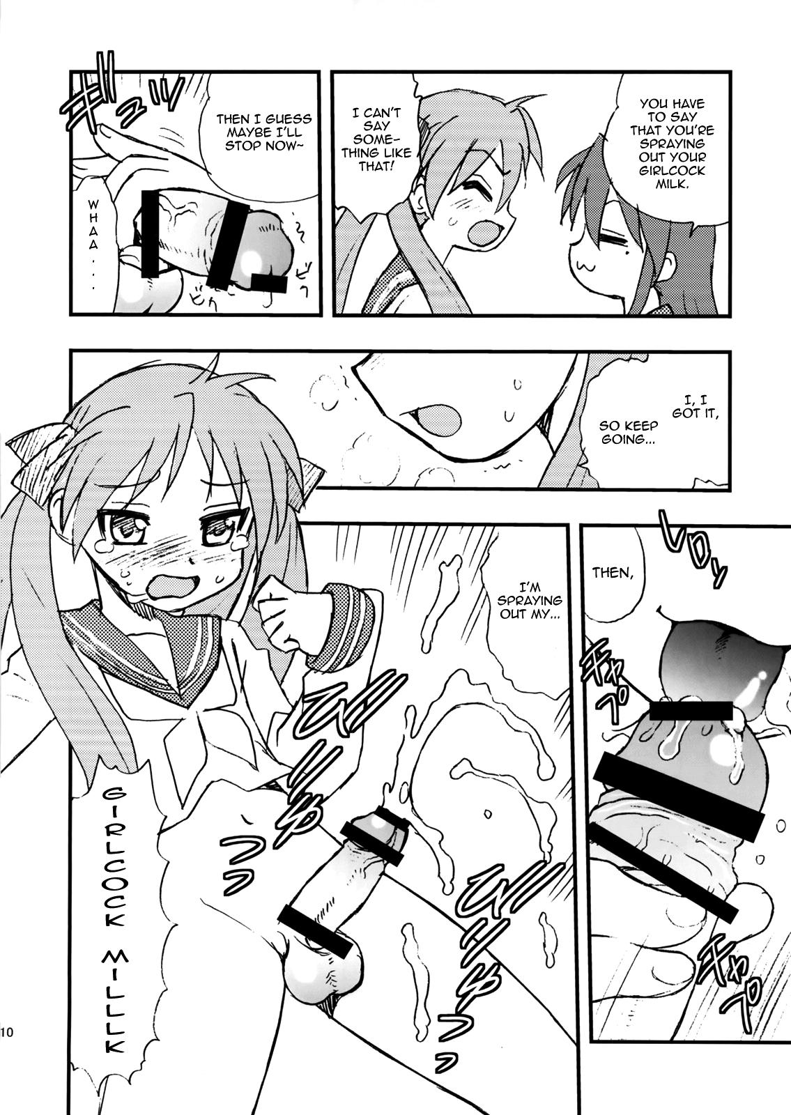 Farting Penis★Star - Lucky star Gloryhole - Page 9