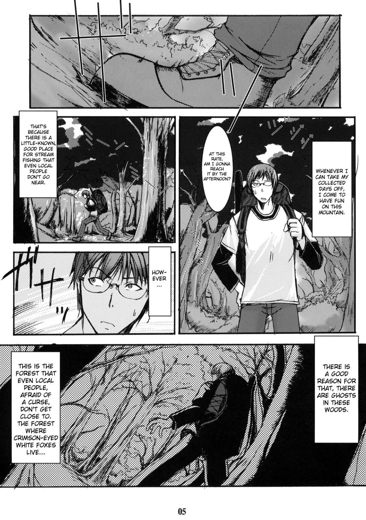 Cogiendo Byakko no Mori Sono Ni Suckingcock - Page 4