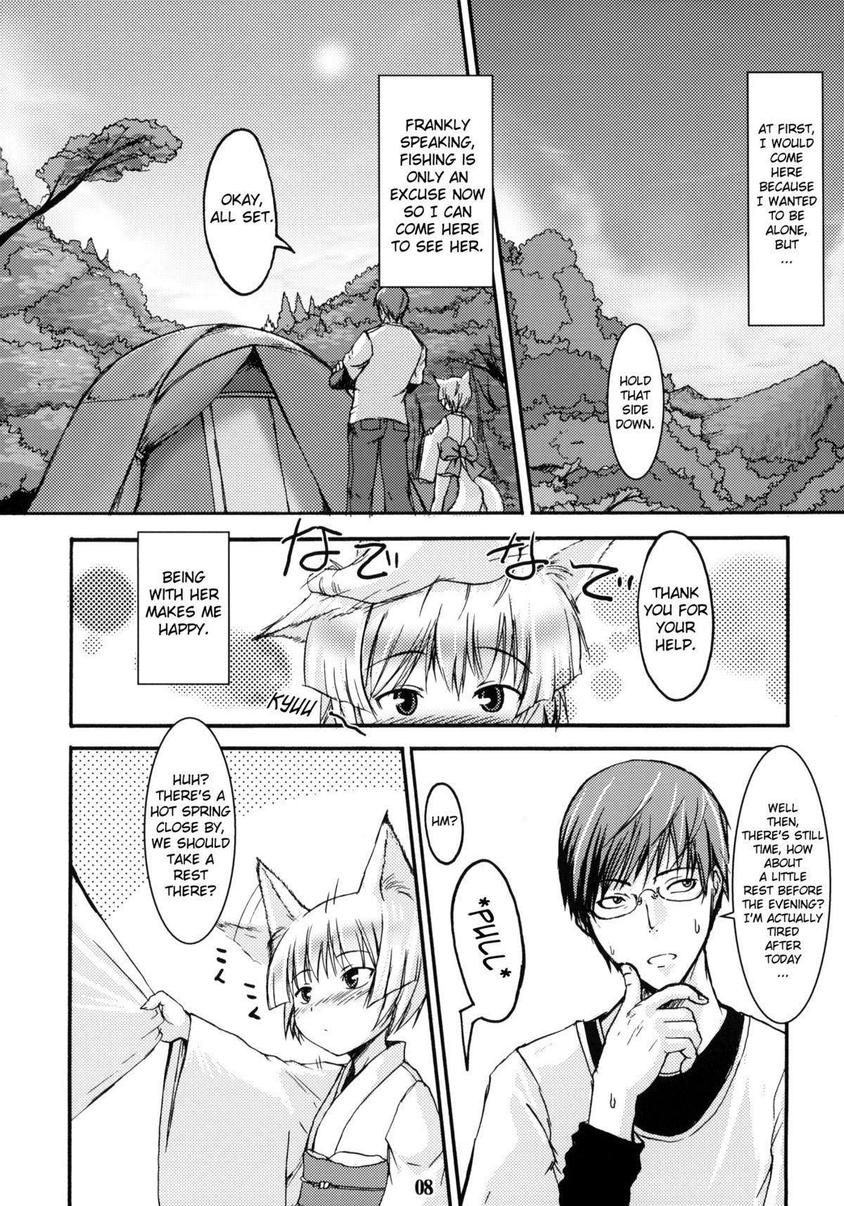 Gay Clinic Byakko no Mori Sono Ni Lima - Page 7