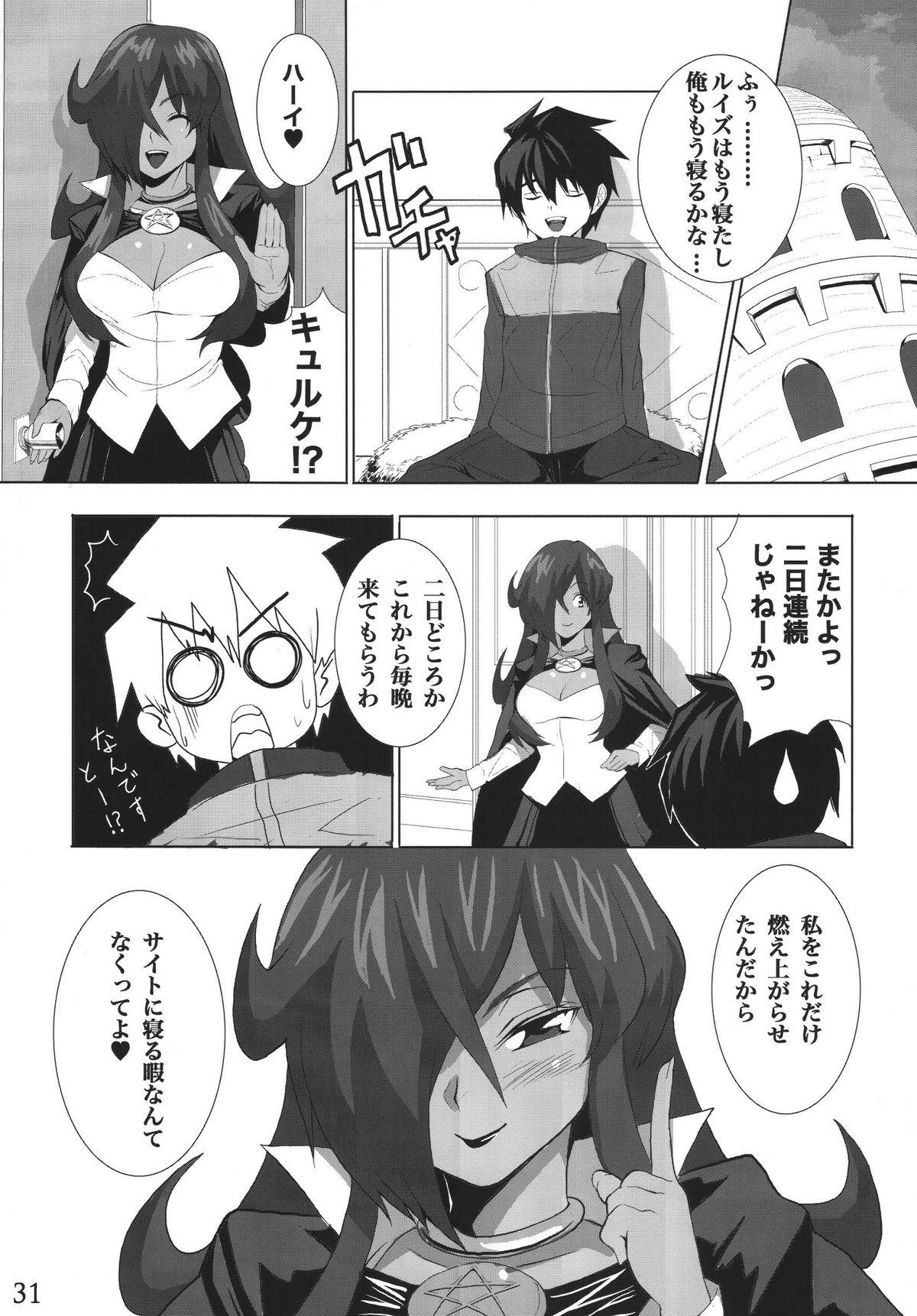 Gay Shaved Mage no Kimochi - Zero no tsukaima Gay Gangbang - Page 29