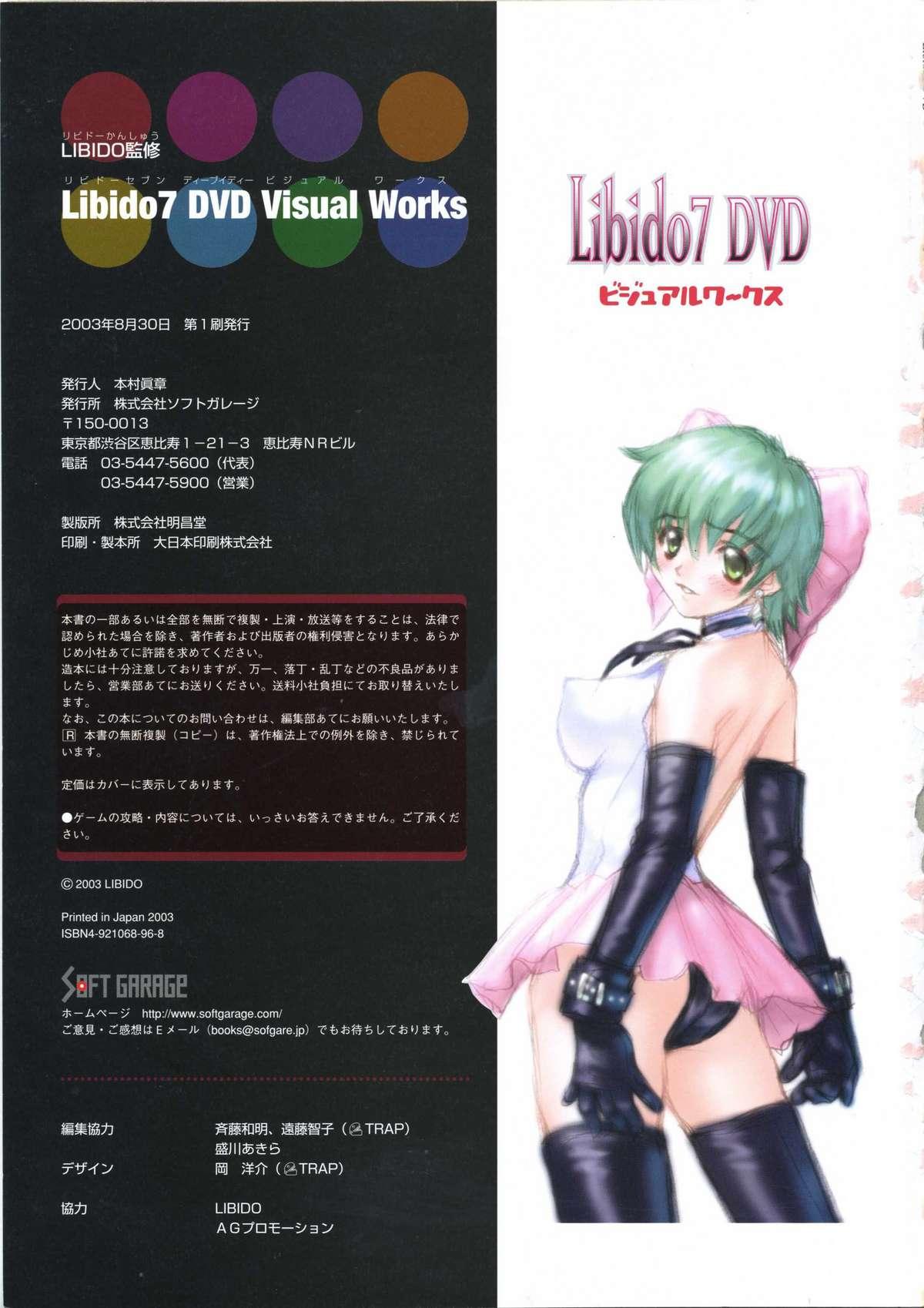 Libido7 DVD Visual Works 97