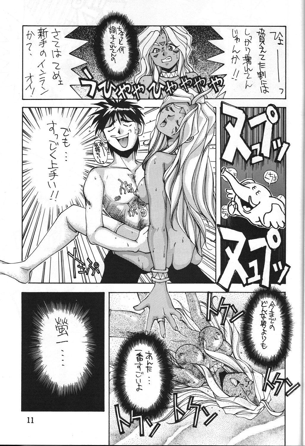 Long Dengeki Monkey Reppuutai V - King of fighters Ah my goddess Victory gundam Dirty pair flash Masturbando - Page 10