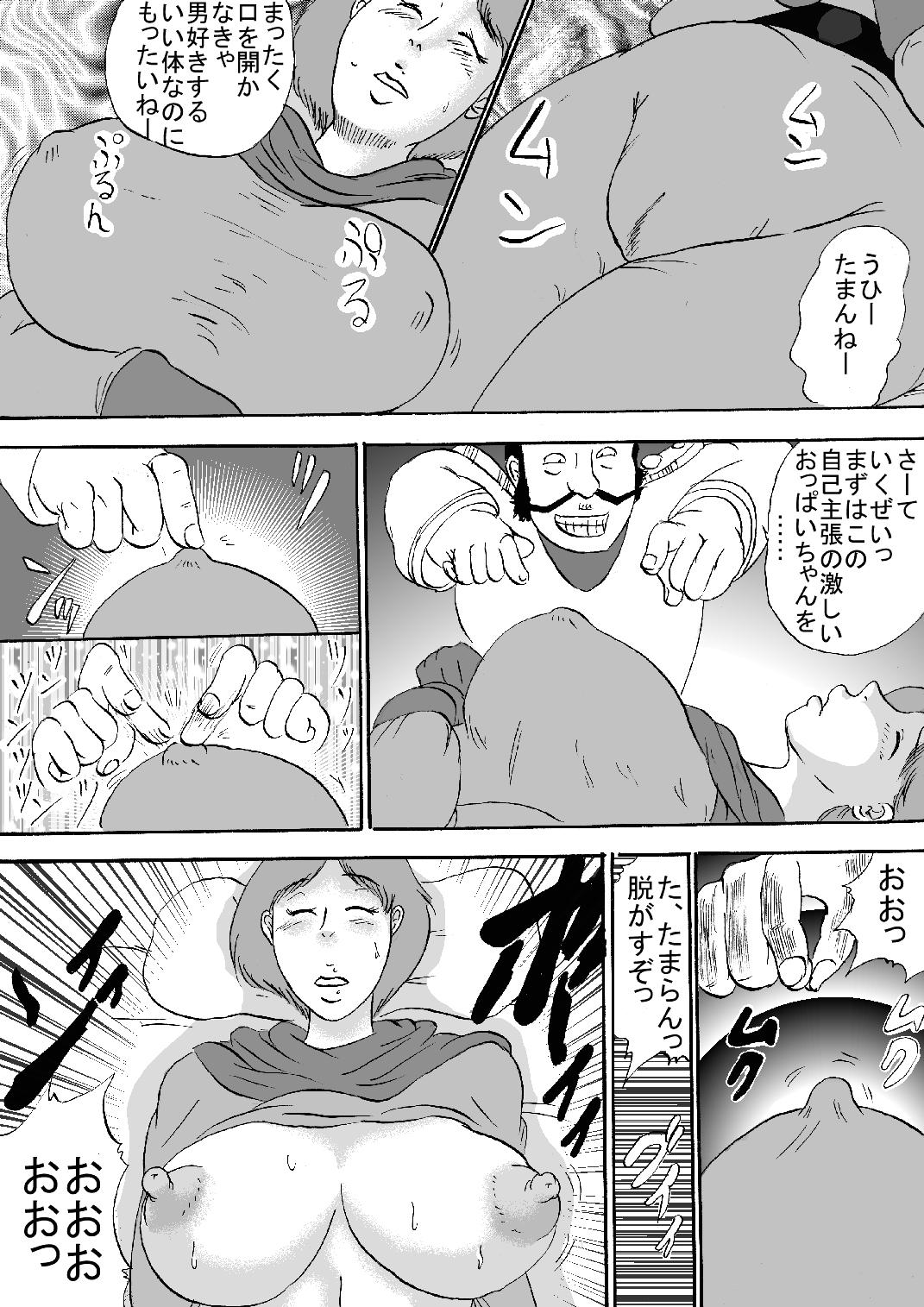 Blackmail Mirai Jukujo M - Future boy conan Black Gay - Page 9