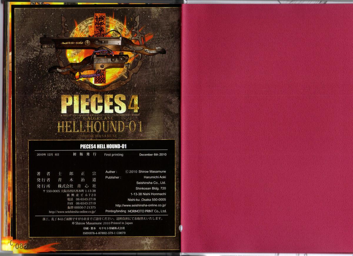 Vadia PIECES 4 HELLHOUND-01 Ecuador - Page 49