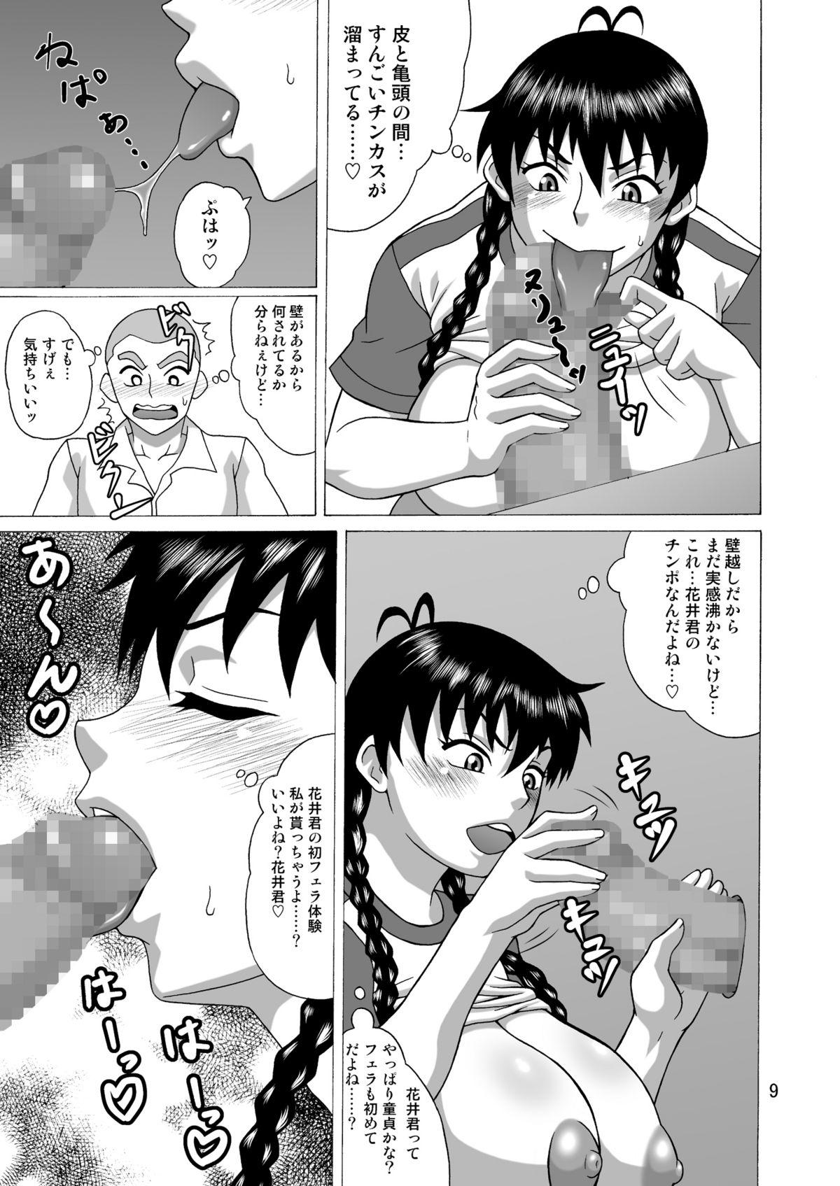 Pussyeating Kantoku wa Luckyhole - Ookiku furikabutte Gay Averagedick - Page 8