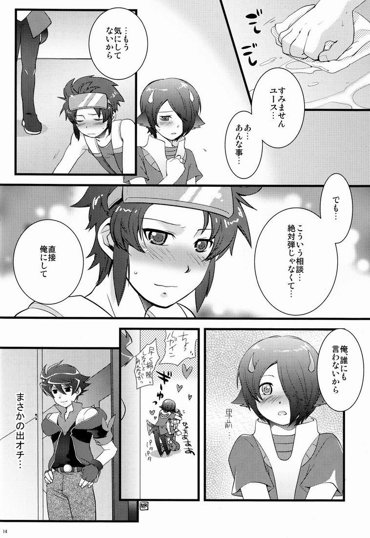 Gay Gloryhole Furete Minai to Wakarimasen ka? - Battle spirits Gayemo - Page 13