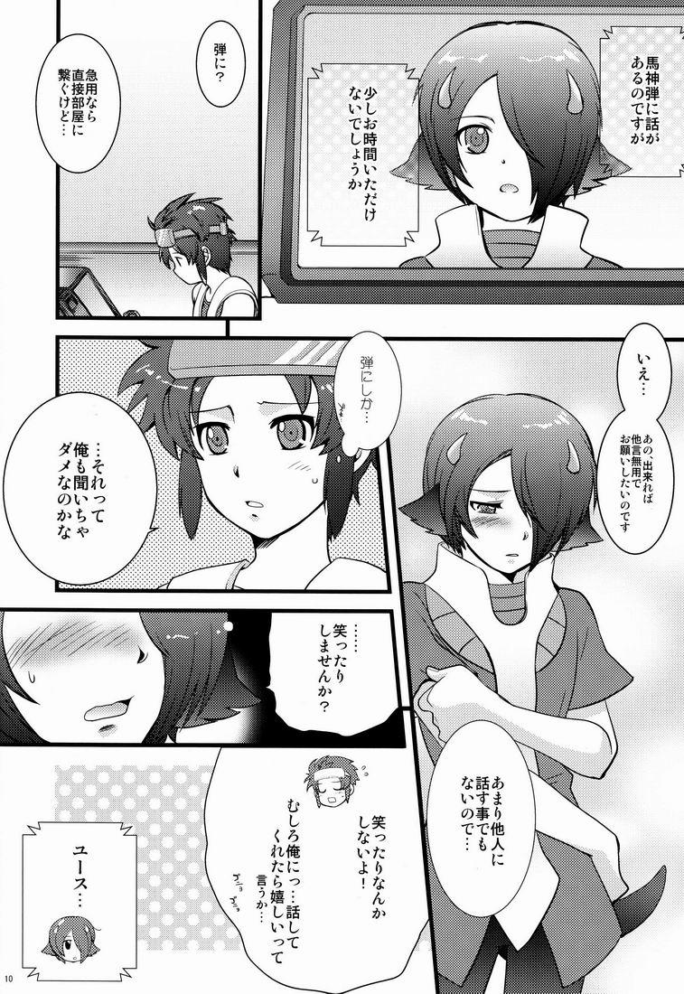 Cam Girl Furete Minai to Wakarimasen ka? - Battle spirits Oralsex - Page 9