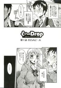Haramitai Kanojo - Kunoichi Drop 7
