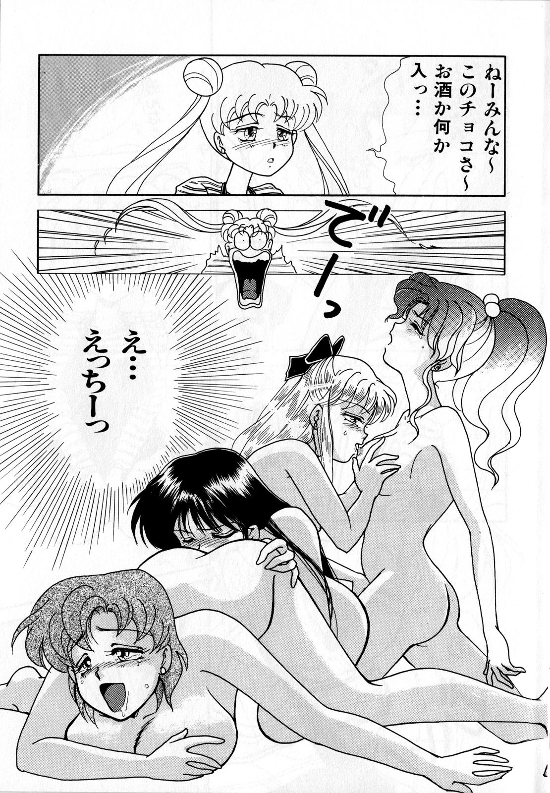 Transgender Lunatic Party 3 - Sailor moon Hentai - Page 10