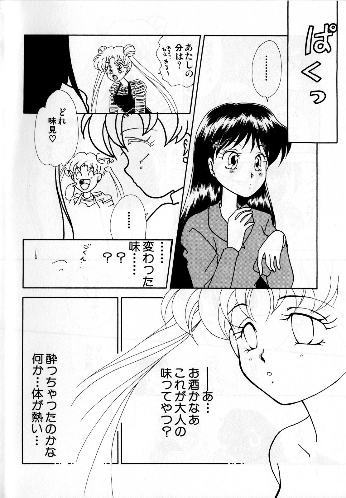 Transgender Lunatic Party 3 - Sailor moon Hentai - Page 9