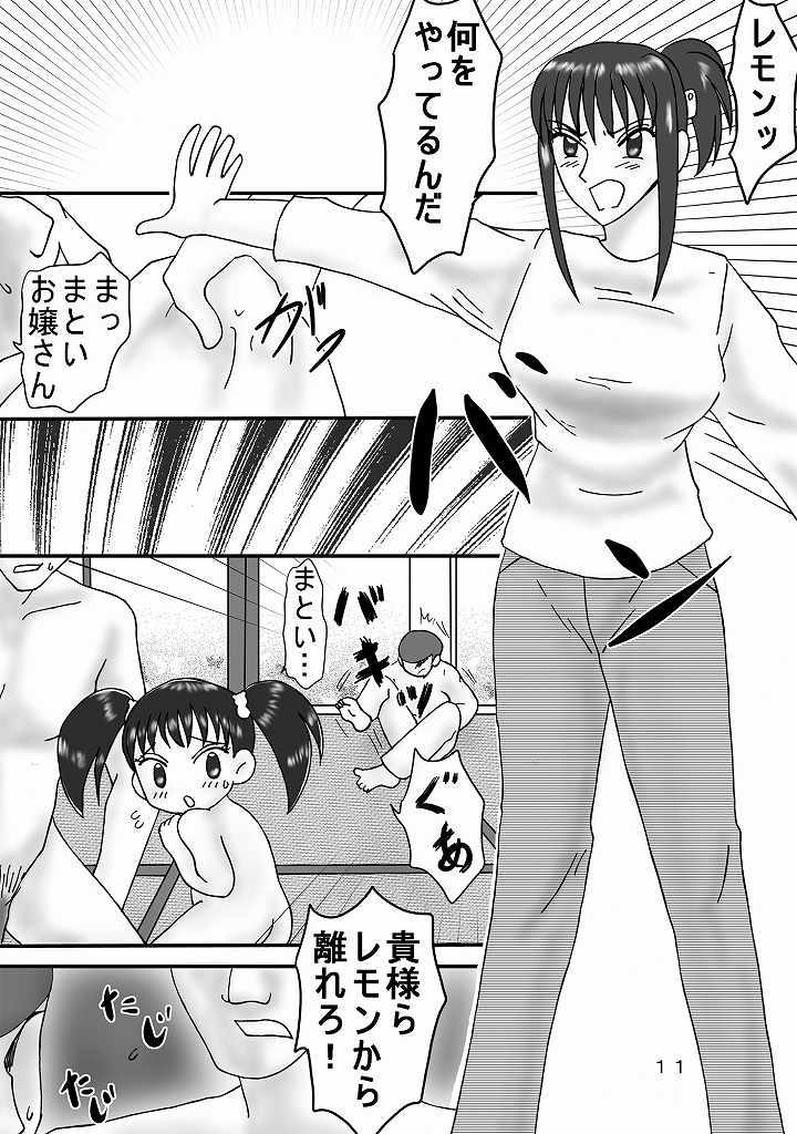 Dorm Jump Tales 7 Tokujou! Edomae Shimaijou - Kochikame Topless - Page 11