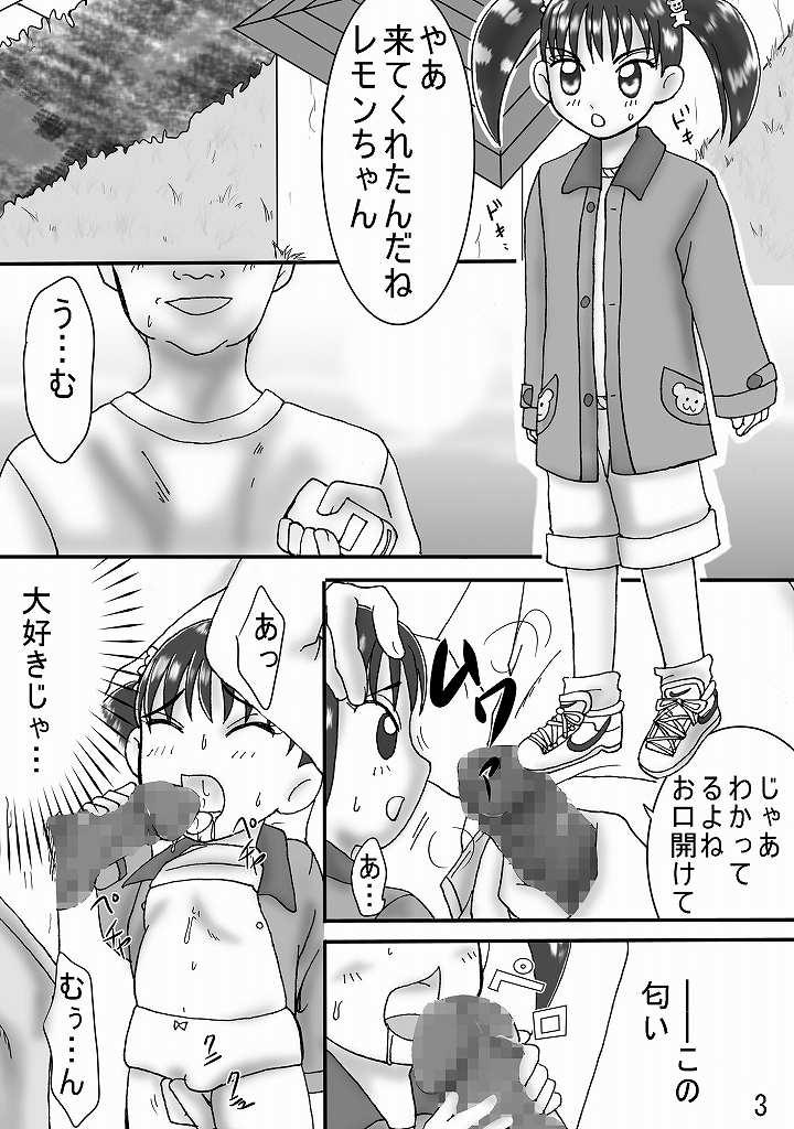 Forwomen Jump Tales 7 Tokujou! Edomae Shimaijou - Kochikame Close - Page 3