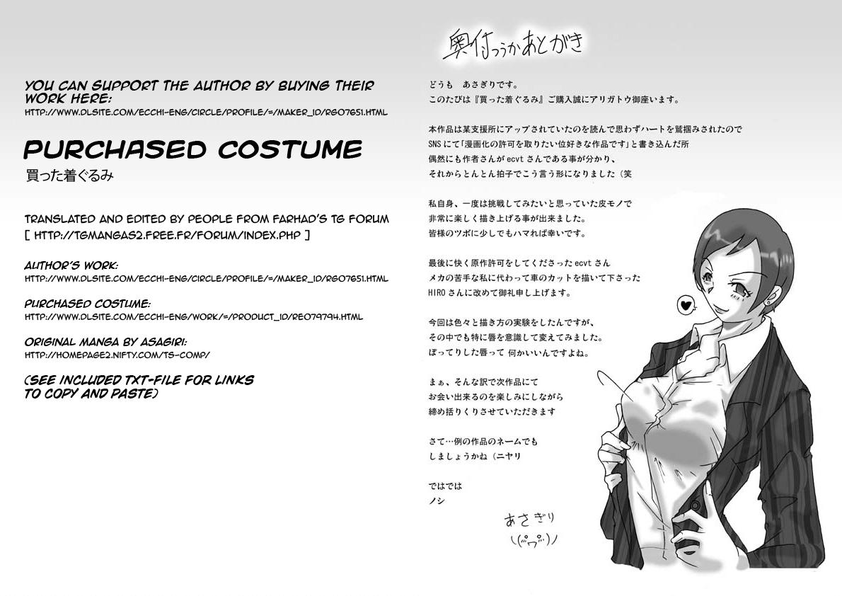 Katta Kigurumi | Purchased Costume 38