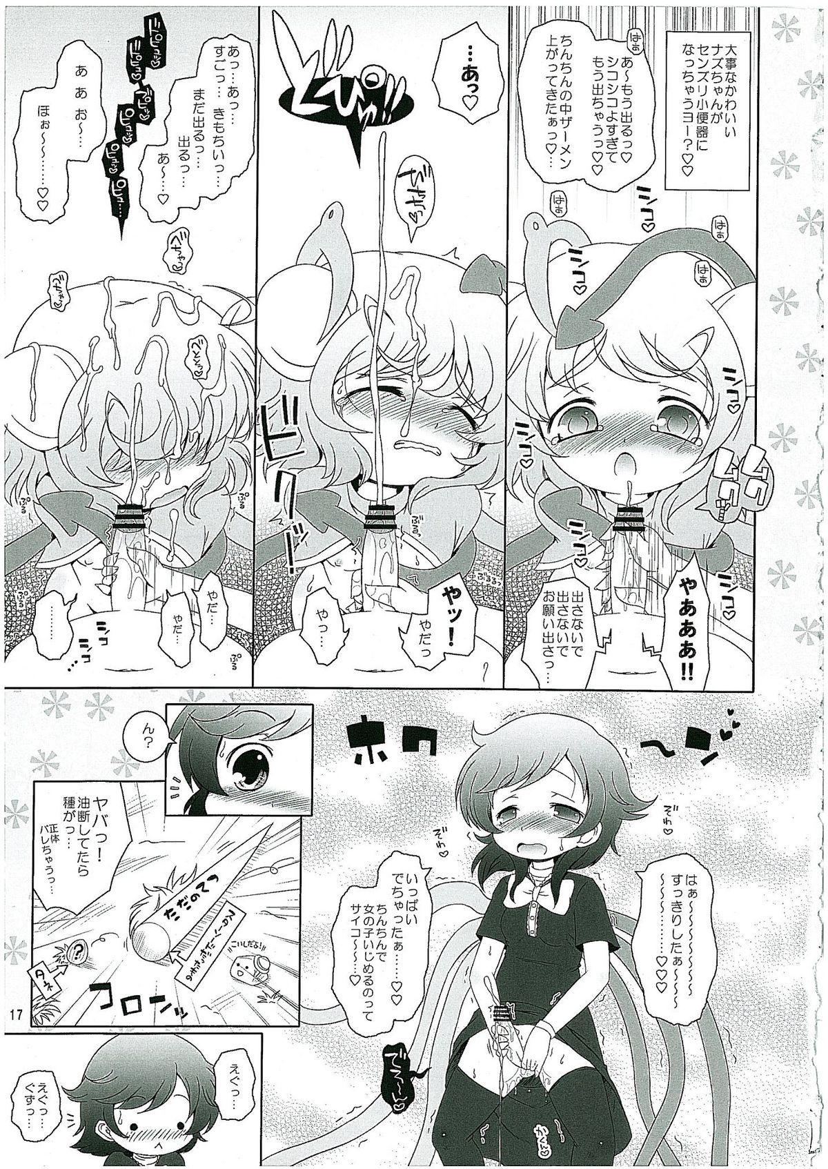 Watashi no Nazrin 2 15