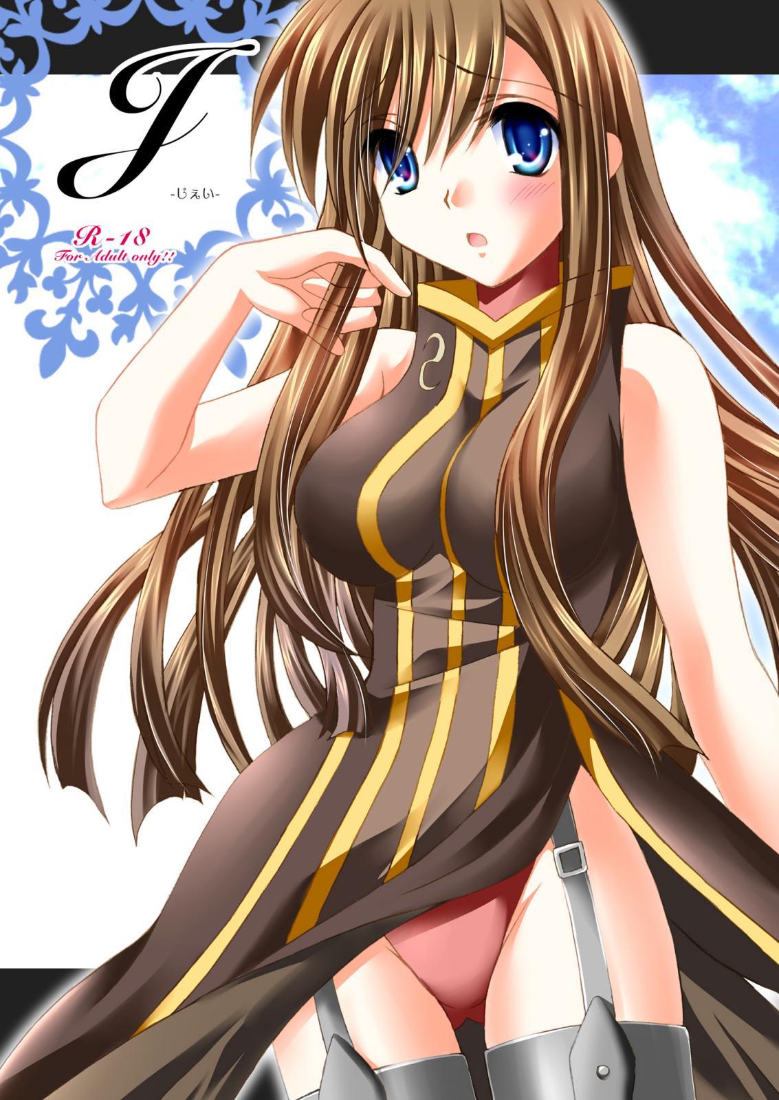 Adorable J - Tales of the abyss Femdom Porn - Picture 1