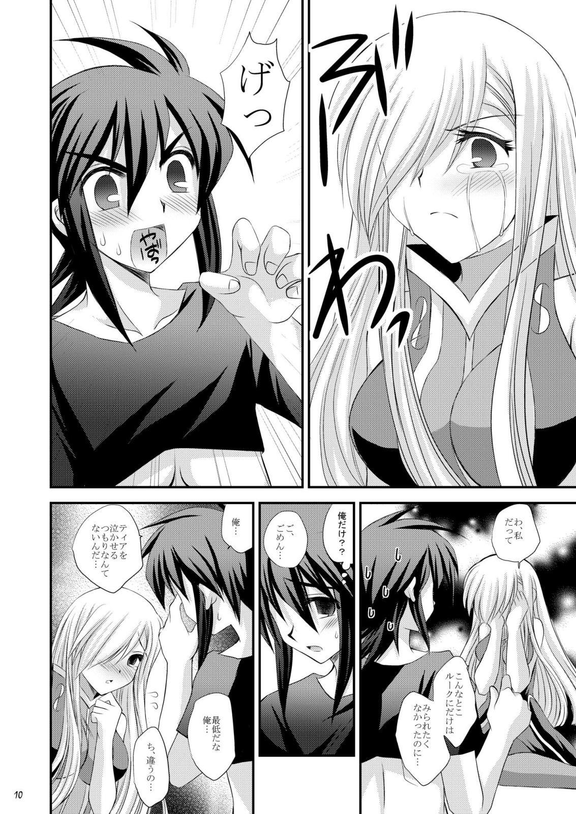 Free Rough Sex J - Tales of the abyss Close Up - Page 10