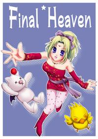Final Heaven 3