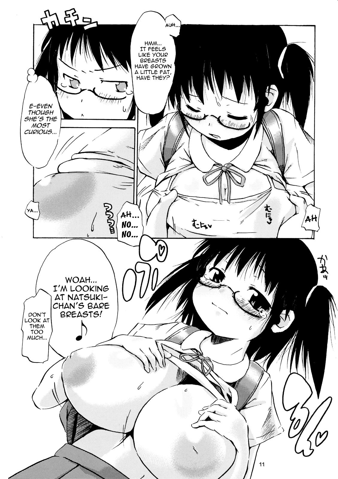 Hot Girl Pussy Tsuri Suka @ Enema - Page 10